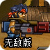 爱威奶破解版